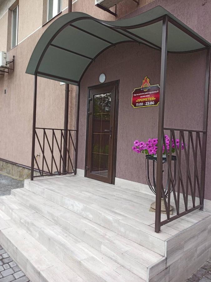 Готель Prometey *