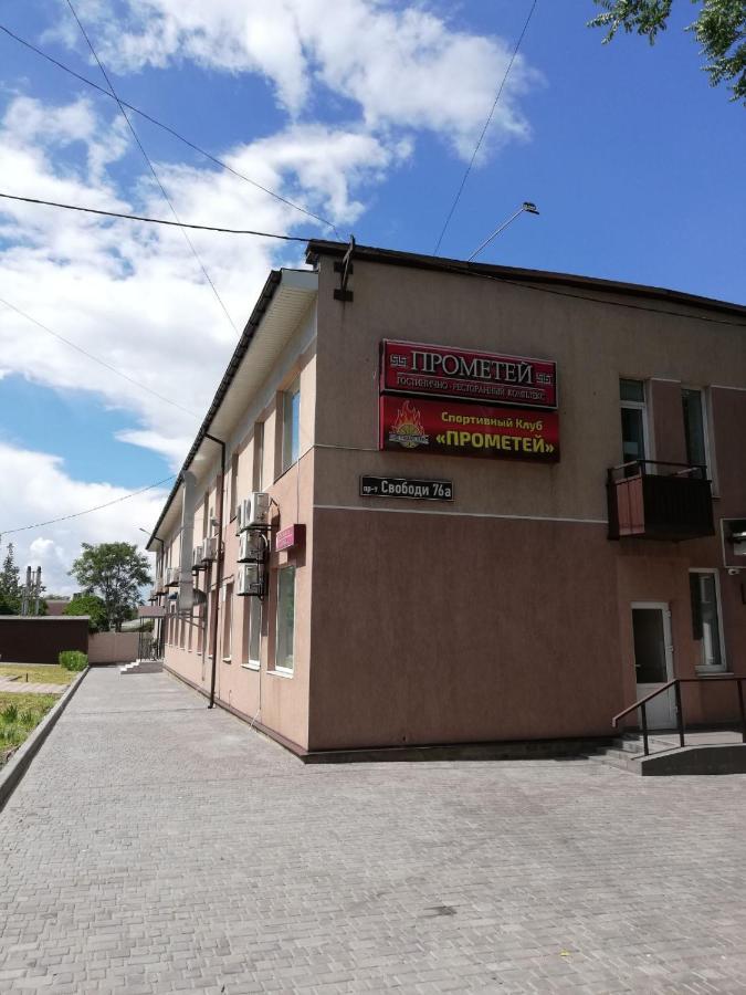 Prometey Hotel *