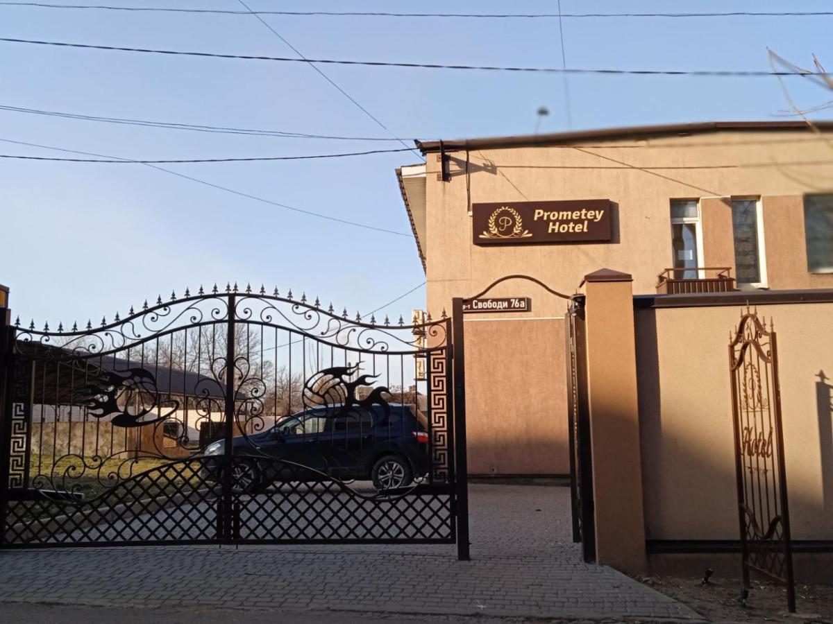 Prometey Hotel Kamianske